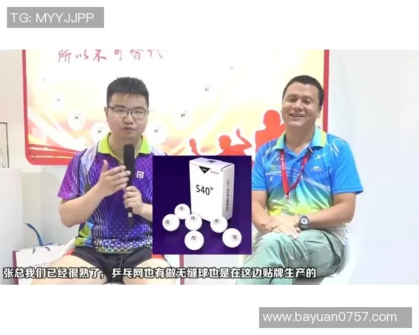 乒乓球传奇王强专访揭秘成功背后的努力与坚持